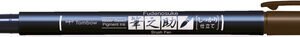 Tombow Stylo de calligraphie Fudenosuke, brun