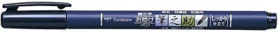 Tombow Stylo de calligraphie Fudenosuke, gris