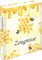 RNK Verlag Zeugnisringbuch "Honey", DIN A4