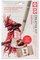 SAKURA Kit créatif Samouraï, 3 stylos + papier