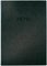 sigel Chemise pour menu "MENU", A5, anthracite
