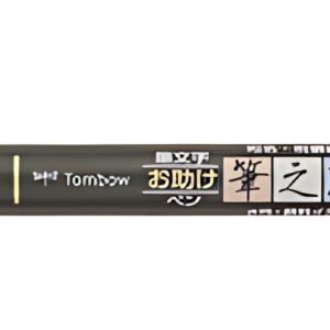 TOMBOW Crayon de calligraphie Fudenosuke, noir
