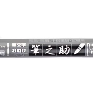 Tombow Stylo de calligraphie Fudenosuke Twin, noir/gris