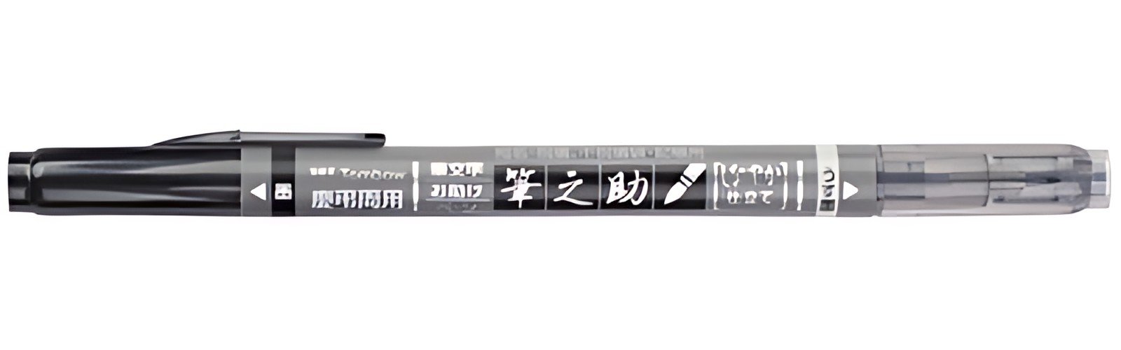 Tombow Stylo de calligraphie Fudenosuke Twin, noir/gris