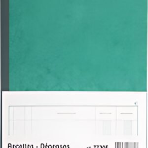EXACOMPTA Piqûre "Recettes et dépenses", 210 x 190 mm