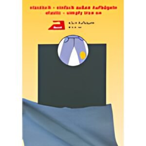 KLEIBER Patch thermocollant, repassage extérieur, gris