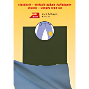 KLEIBER Patch thermocollant, repassage extérieur, olive