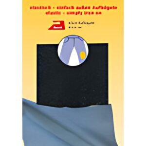 KLEIBER Patch thermocollant, repassage extérieur, jean foncé