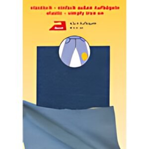 KLEIBER Patch thermocollant, repassage extérieur, jean