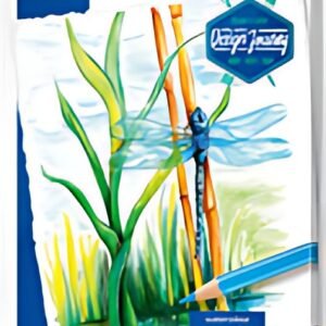 STAEDTLER Crayon de couleur Design Journey, étui métal de 12