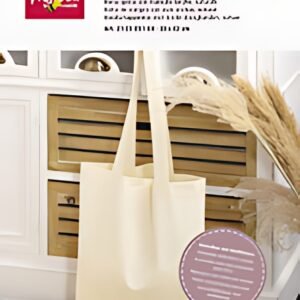 KNORR prandell Sac de courses en coton, naturel