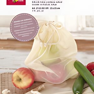 KNORR prandell Sac en coton pour fruits et légumes, naturel
